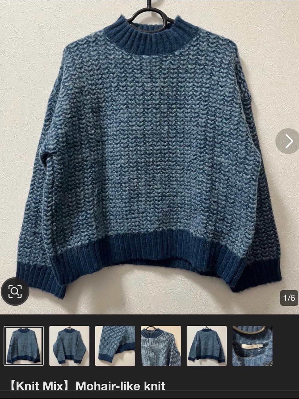 Blue Mohair-Style Knit Sweater - Cozy Textured Women’s Pullover